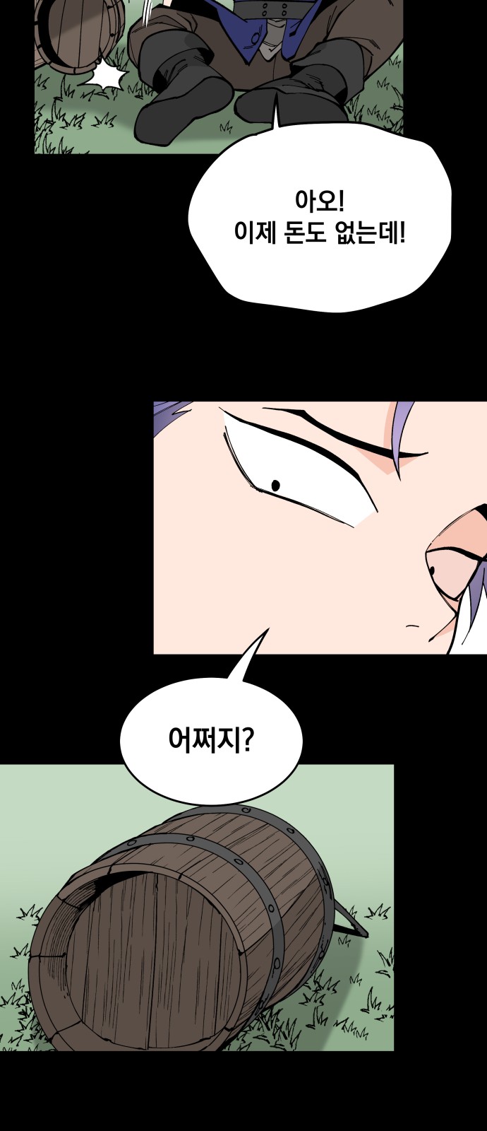 13 페이지