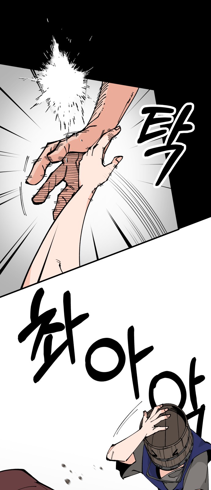 17 페이지