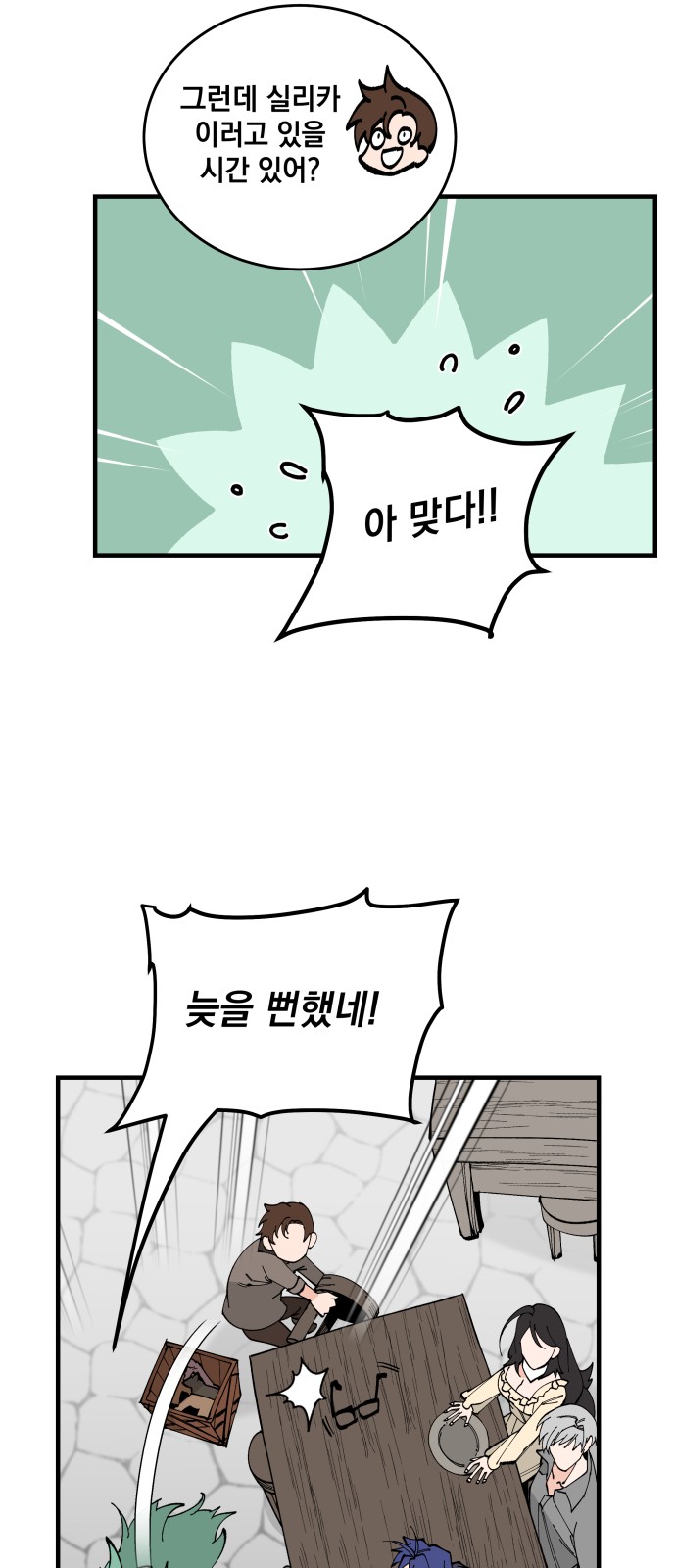 29 페이지