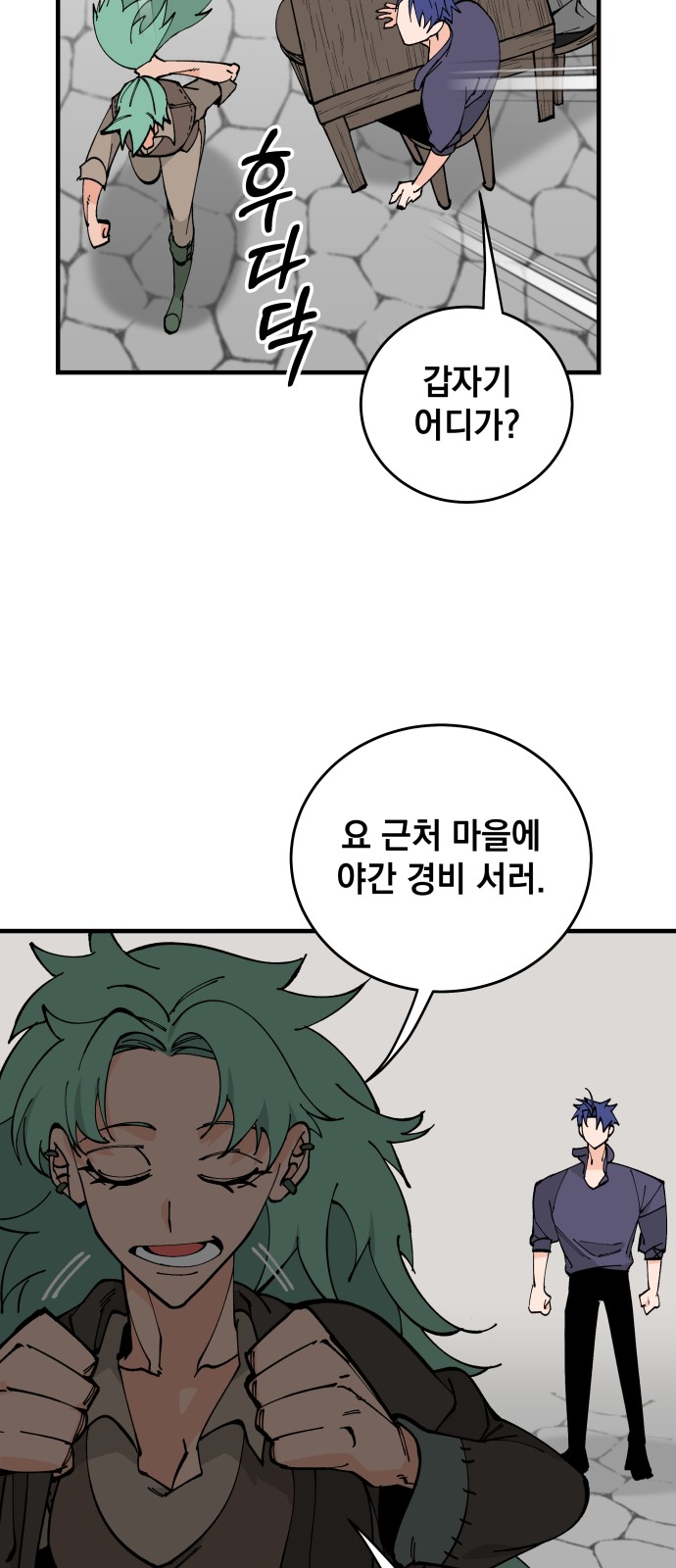 30 페이지