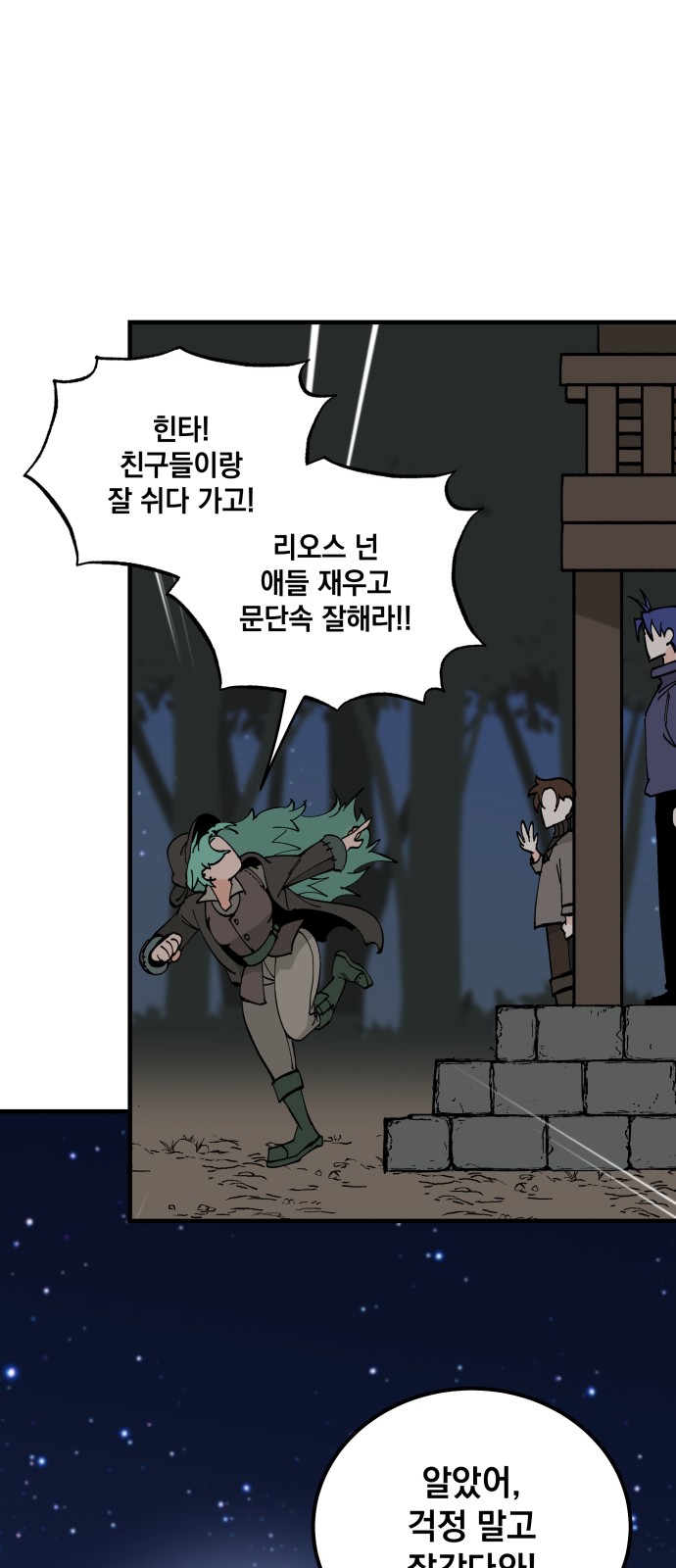 35 페이지