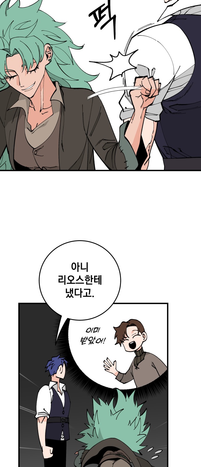 53 페이지