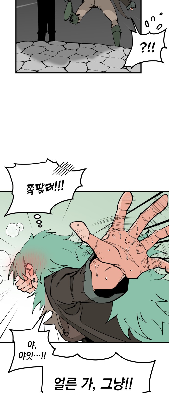 54 페이지
