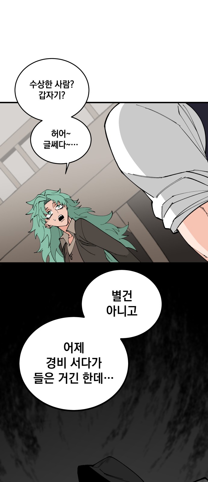 57 페이지