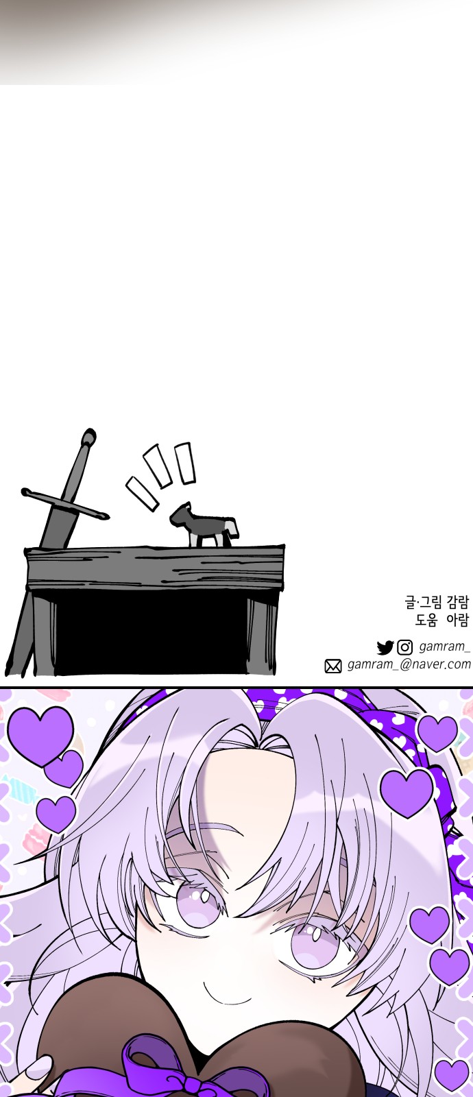 67 페이지