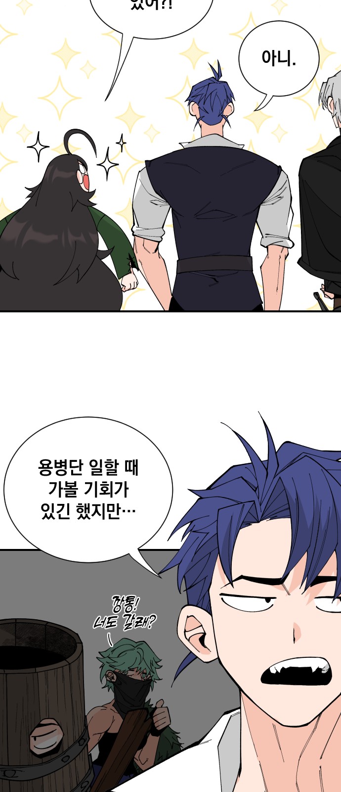 18 페이지