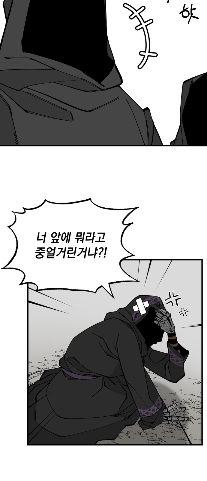 32 페이지