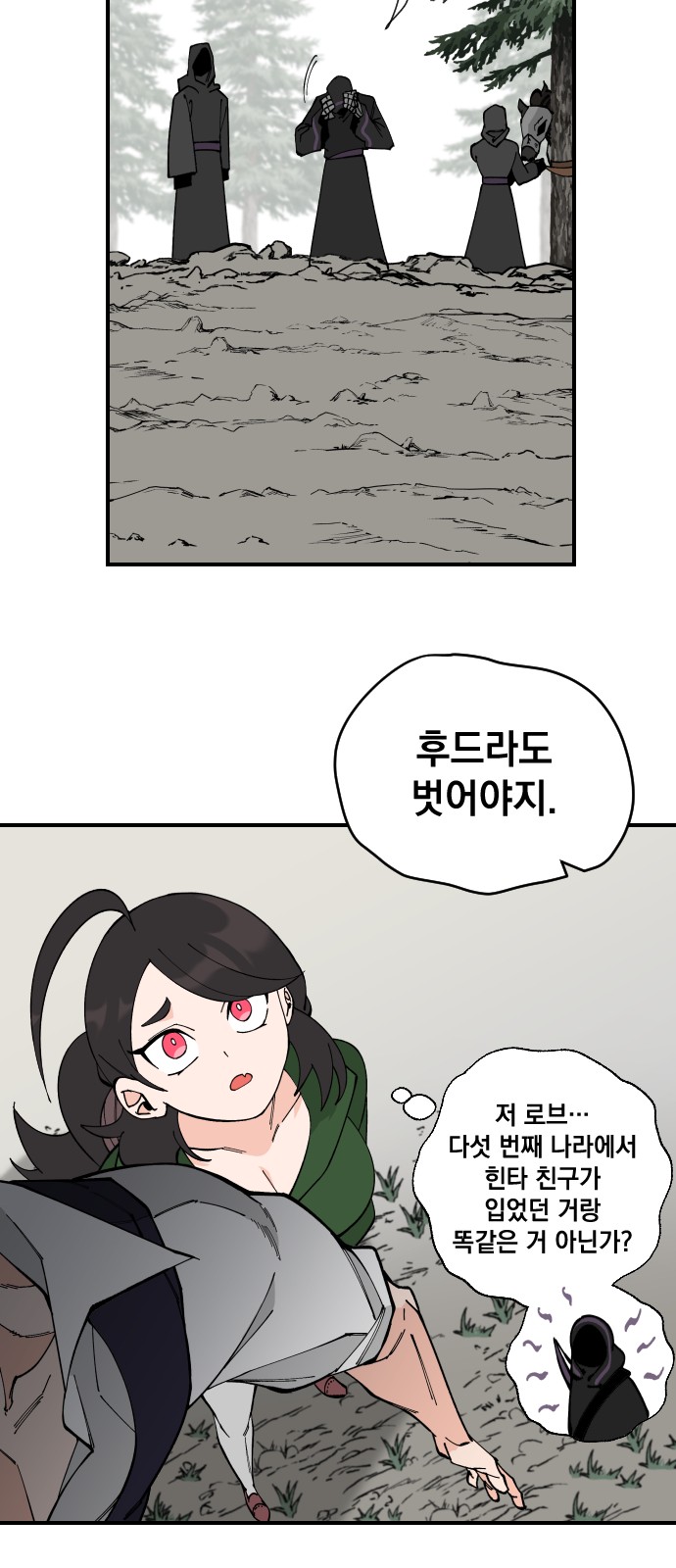 35 페이지