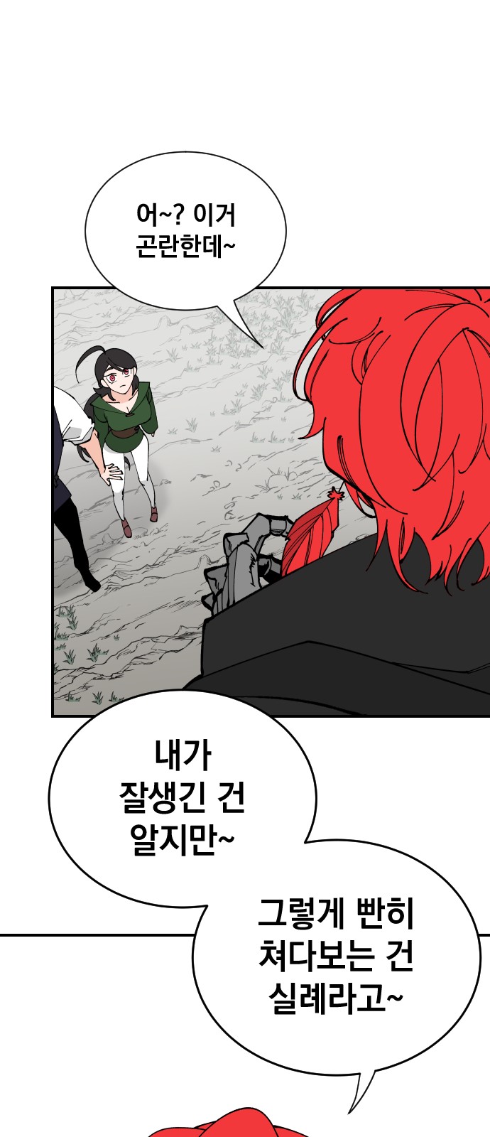36 페이지