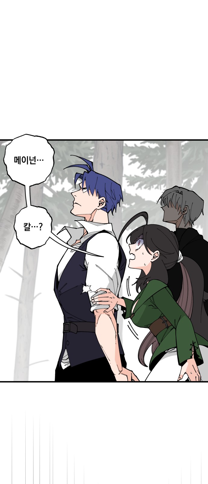 41 페이지