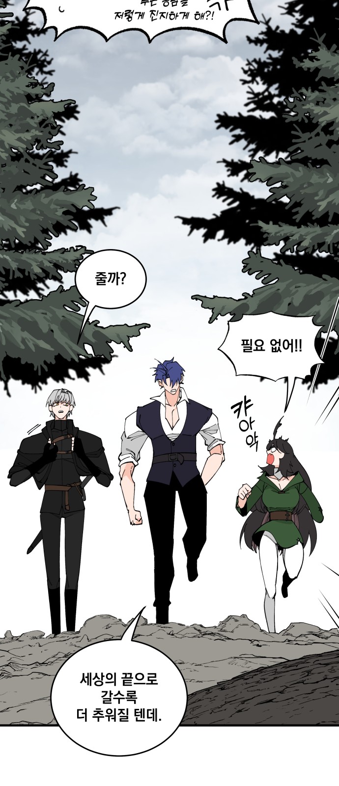 6 페이지