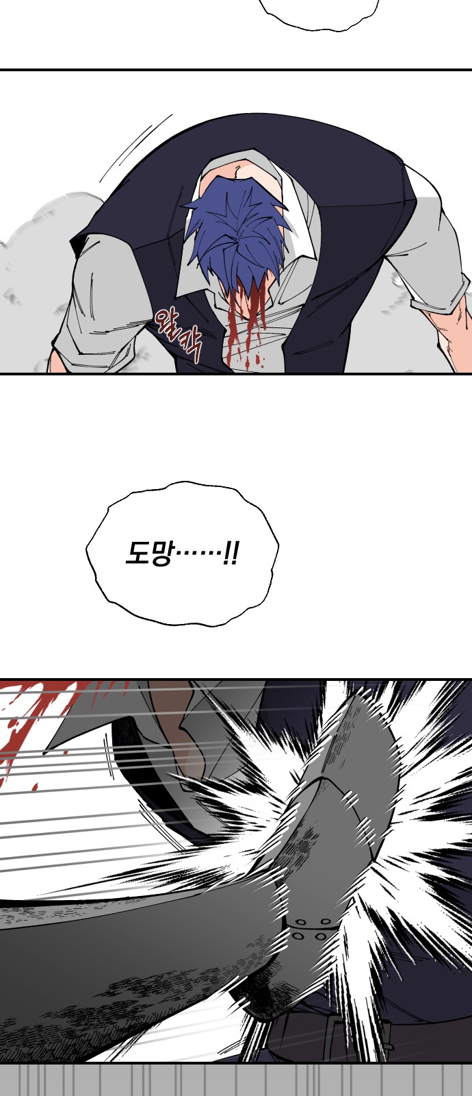 68 페이지