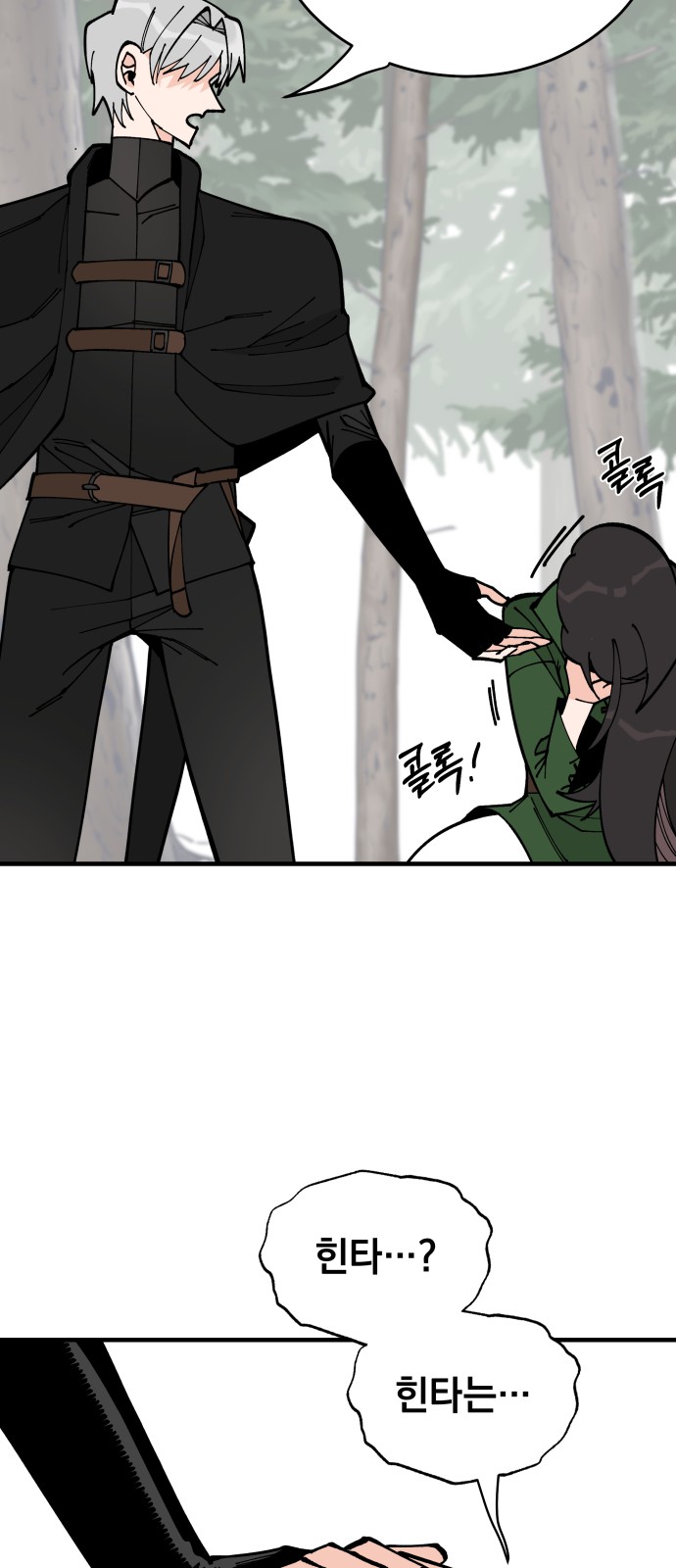 30 페이지