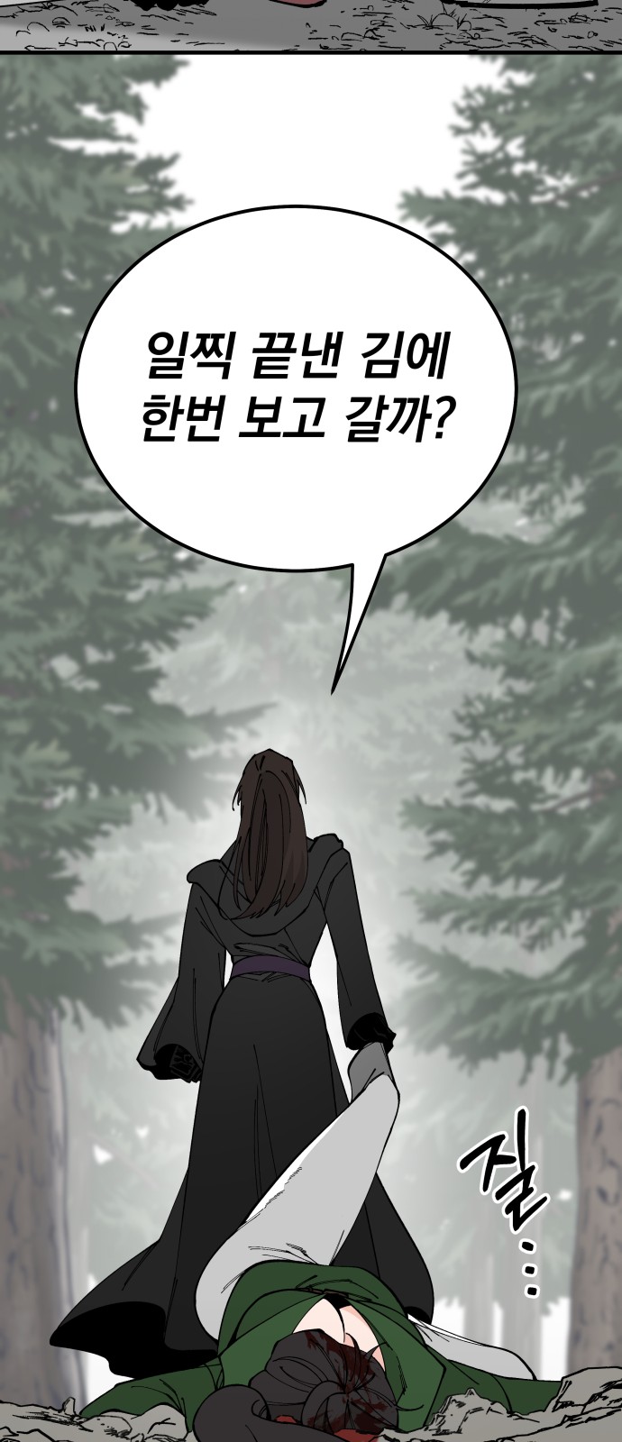 62 페이지