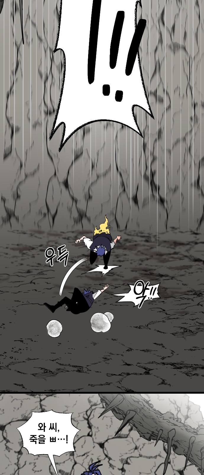61 페이지