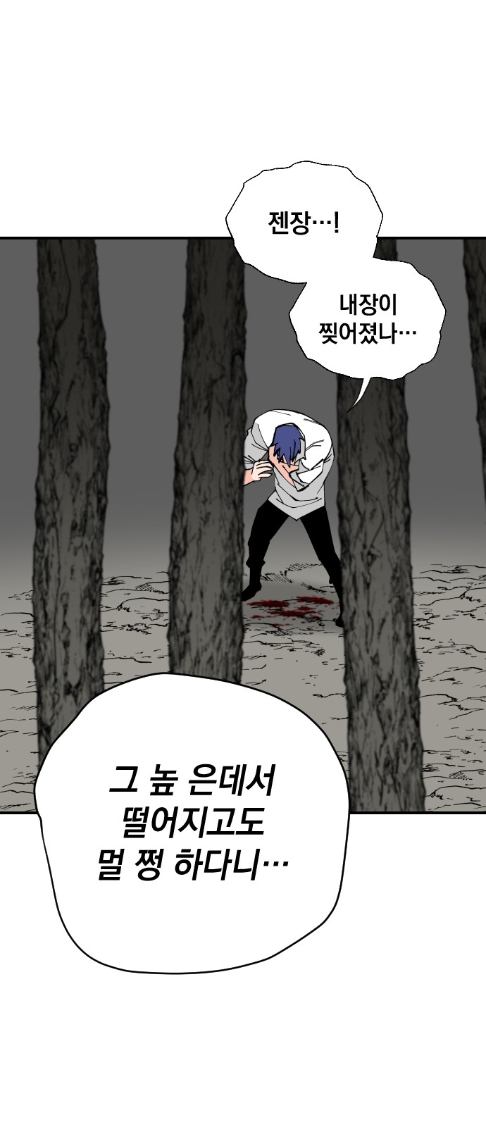 63 페이지