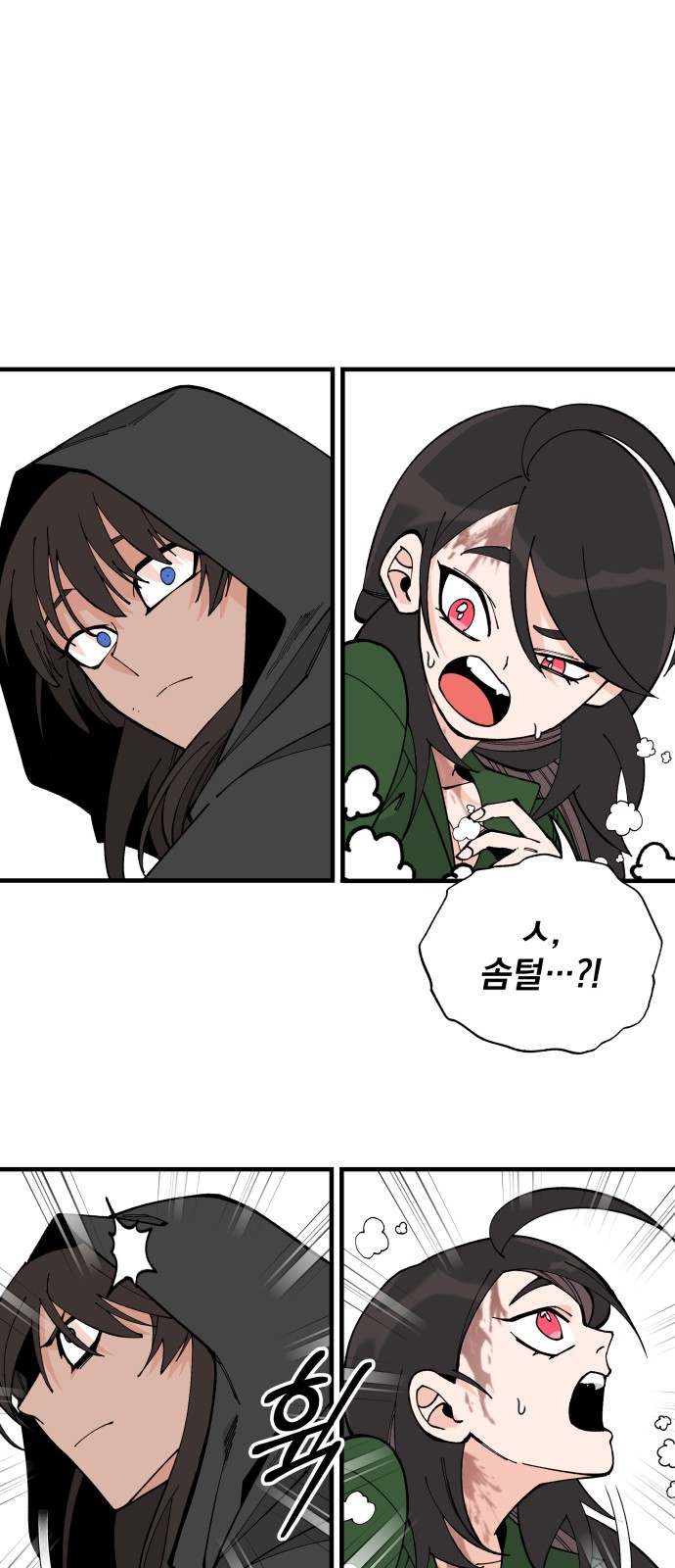 32 페이지