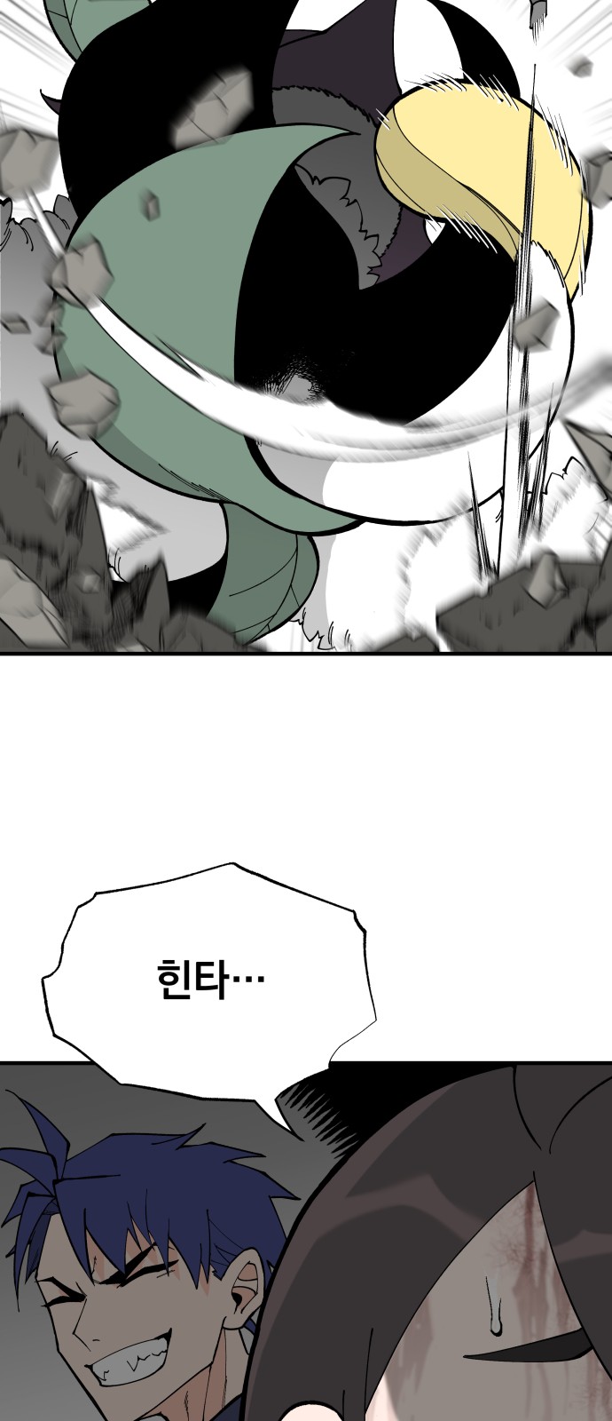 55 페이지