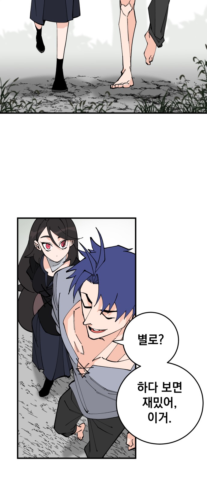 35 페이지