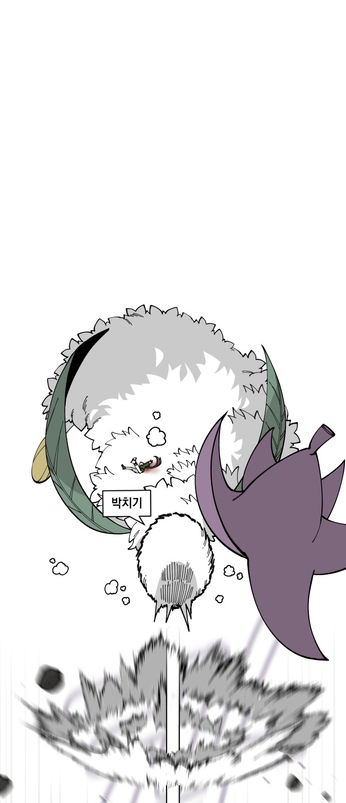 61 페이지
