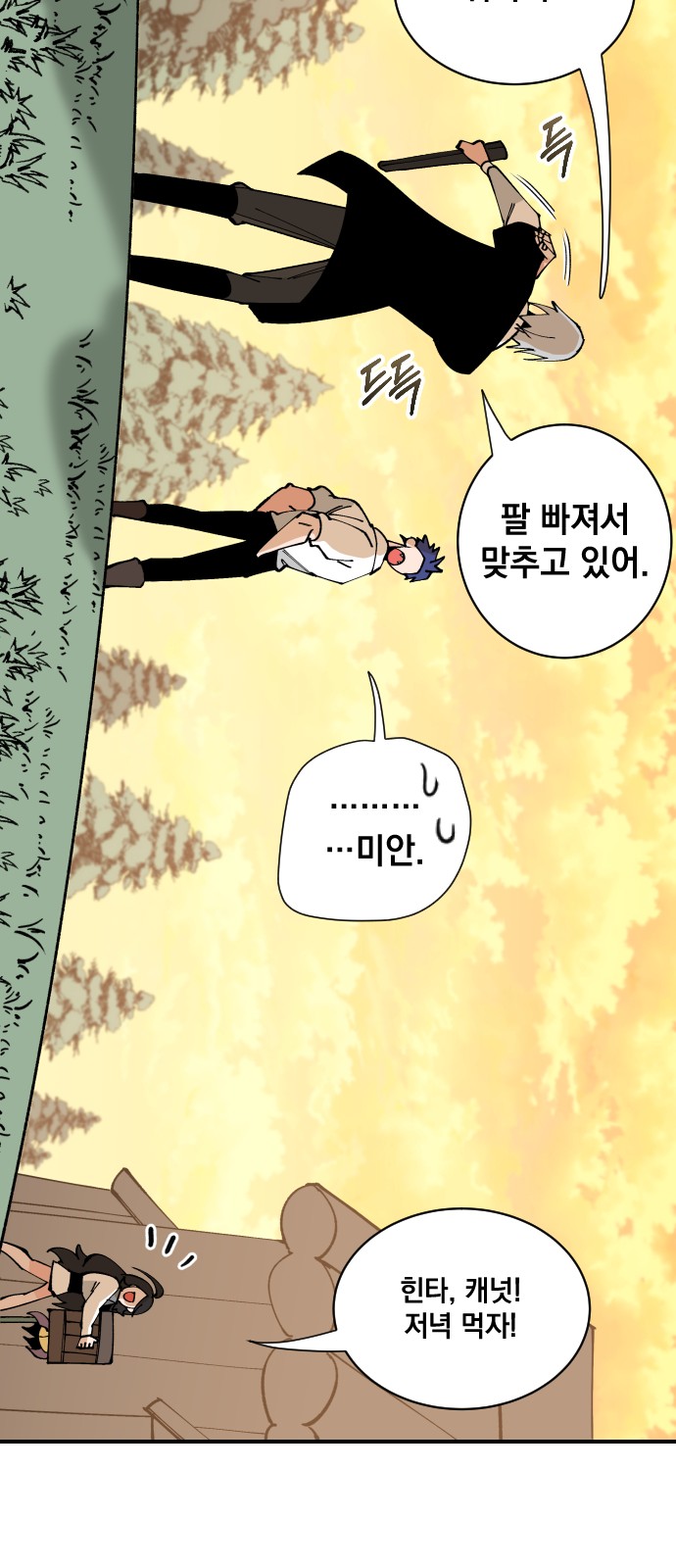 44 페이지