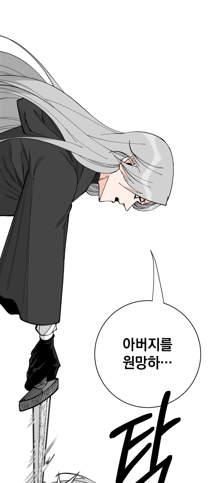 60 페이지
