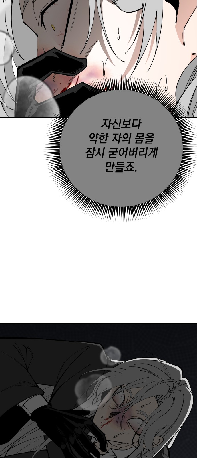 69 페이지