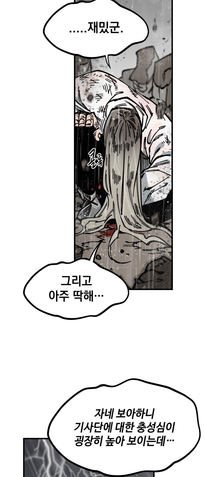 62 페이지