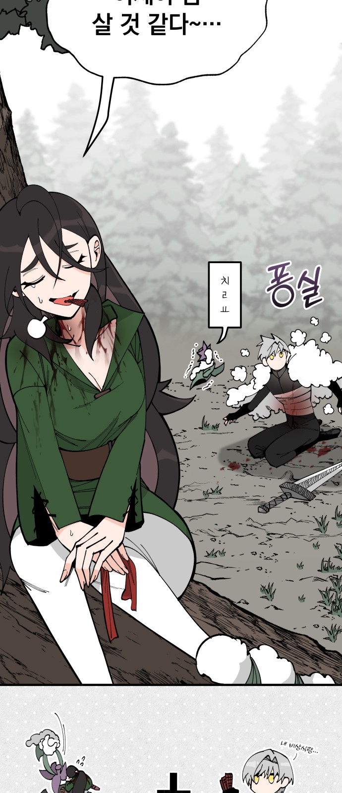 23 페이지