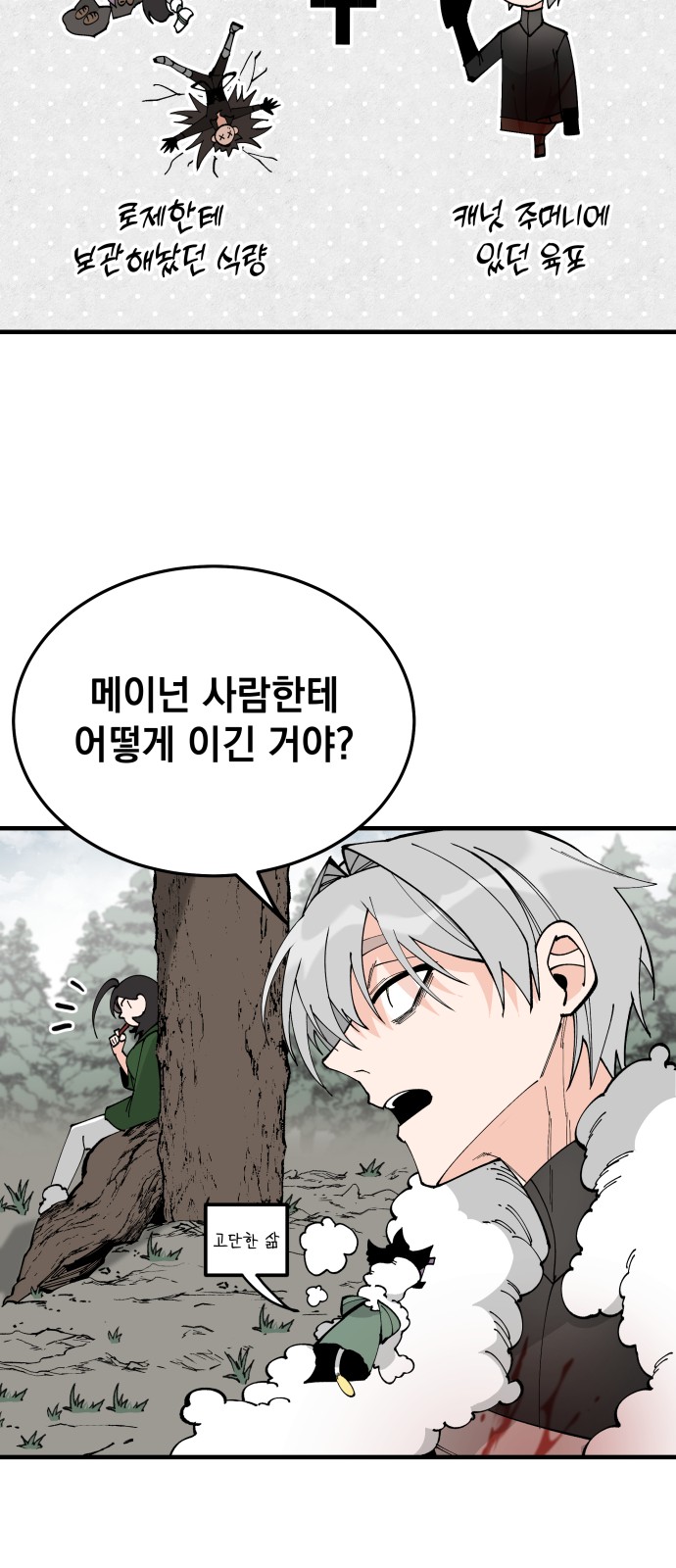 24 페이지