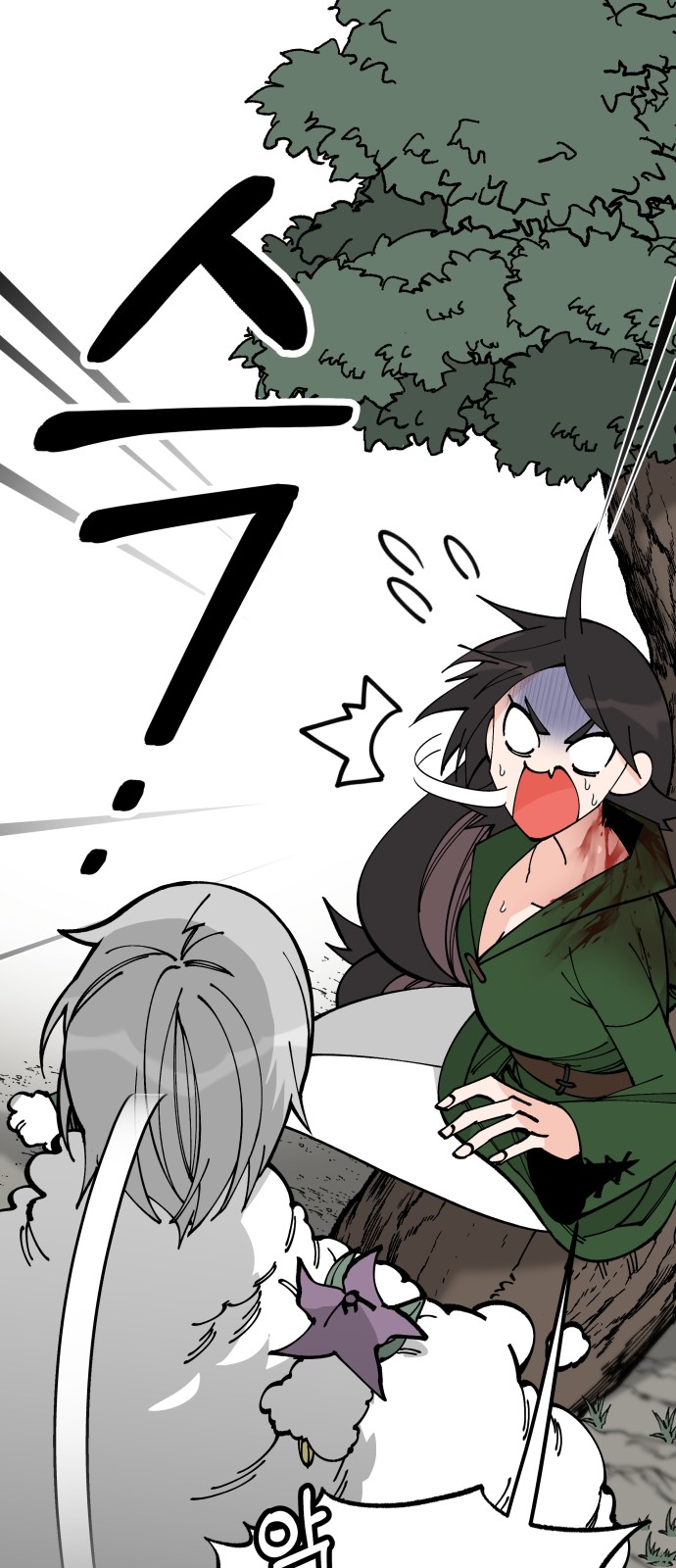 29 페이지