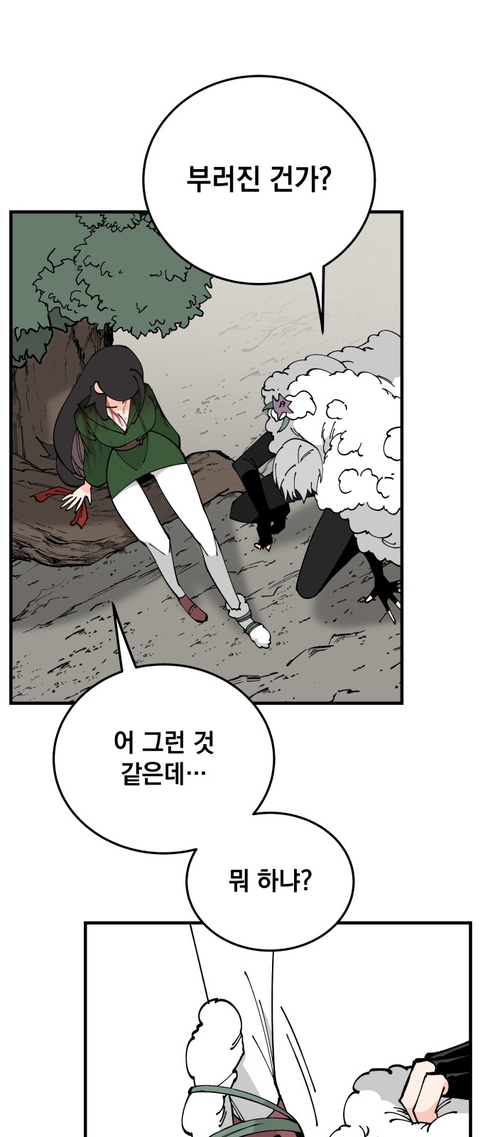 32 페이지