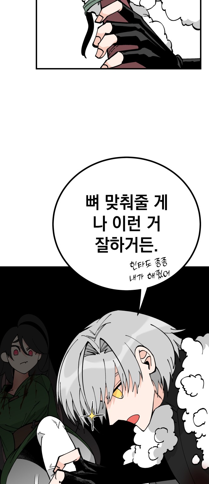 33 페이지