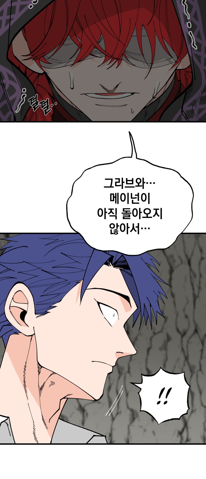 47 페이지