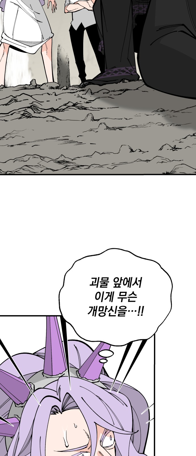 49 페이지