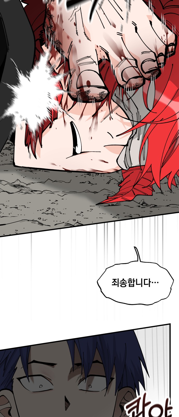 55 페이지