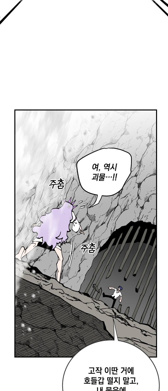 64 페이지