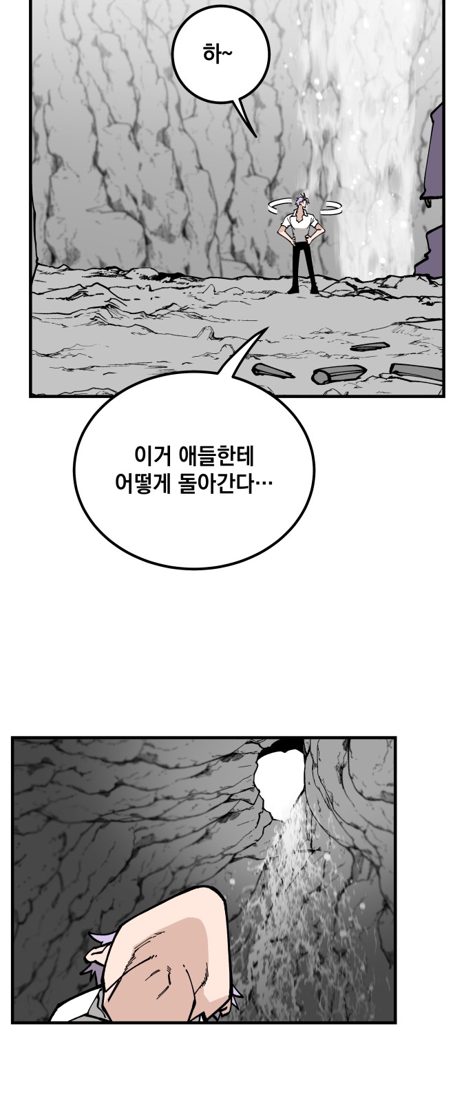 59 페이지