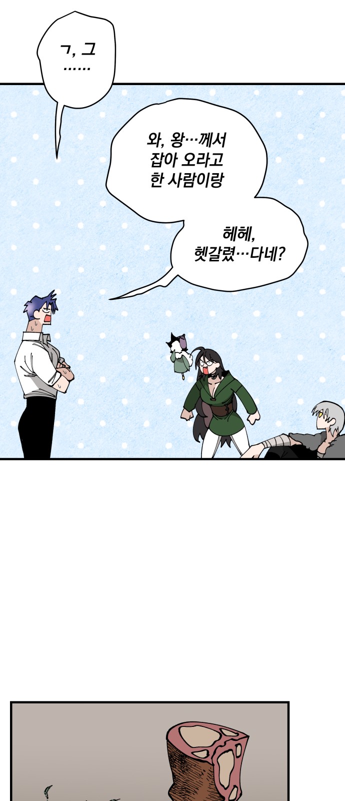 31 페이지