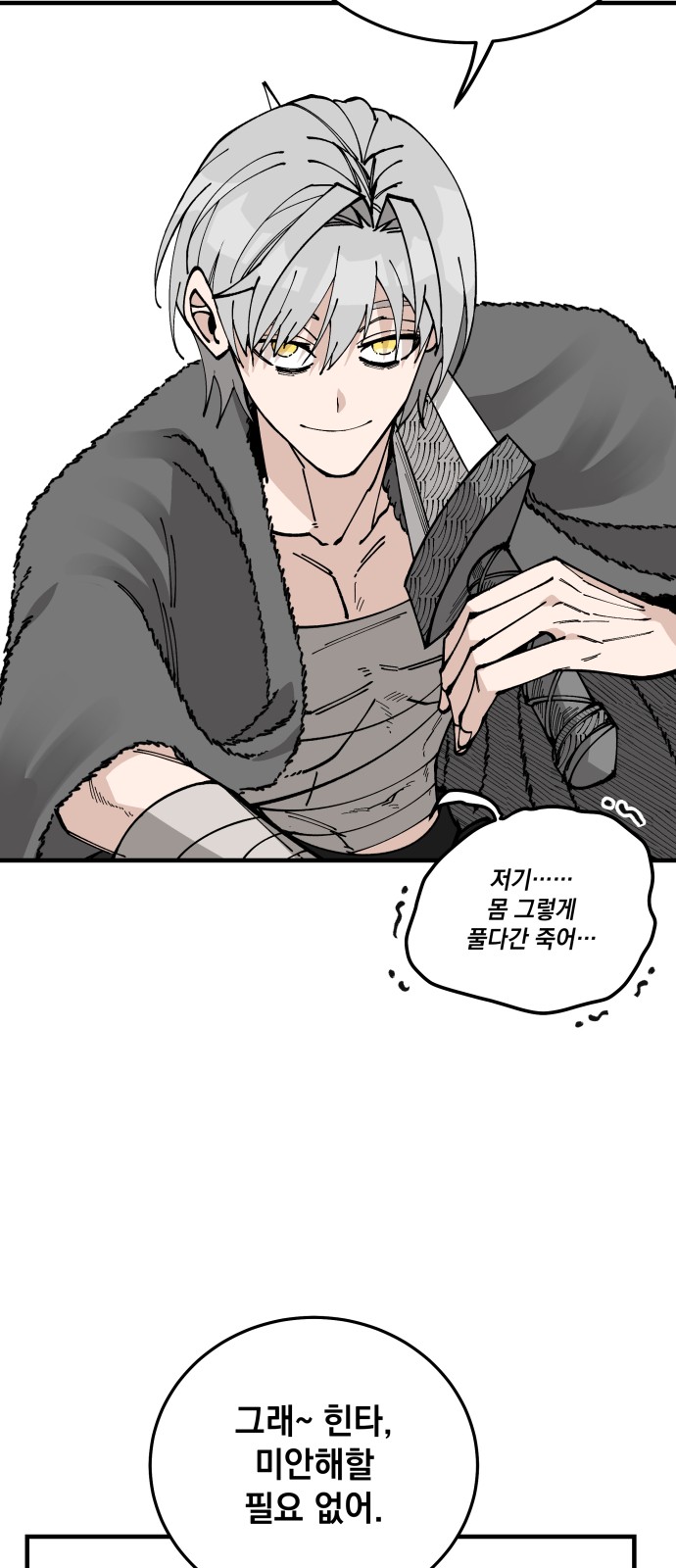 44 페이지