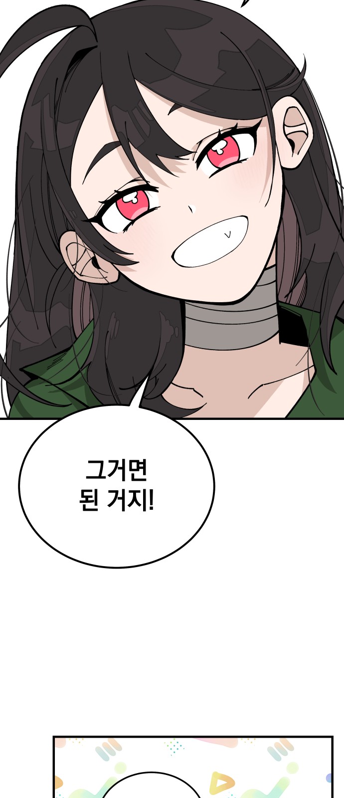46 페이지