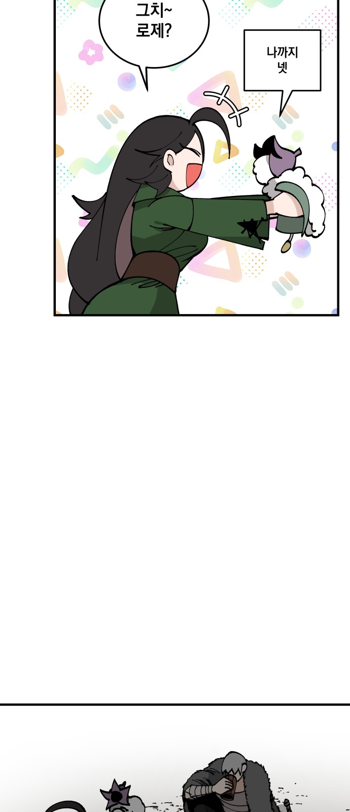 47 페이지