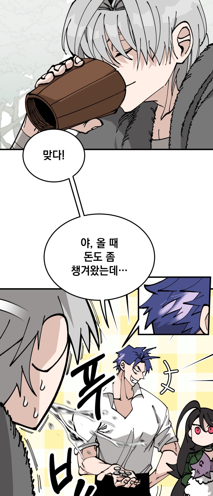 49 페이지