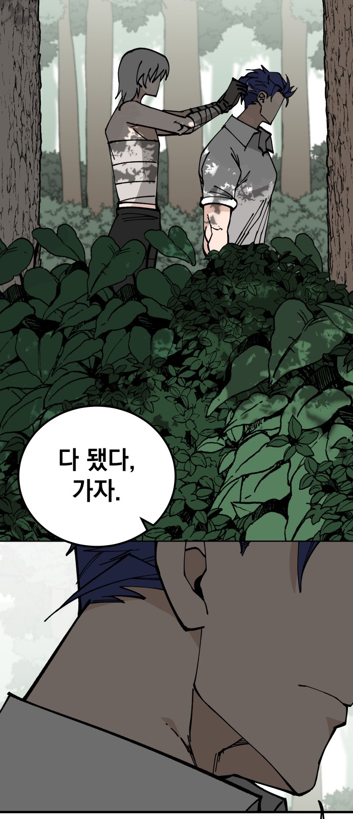 53 페이지