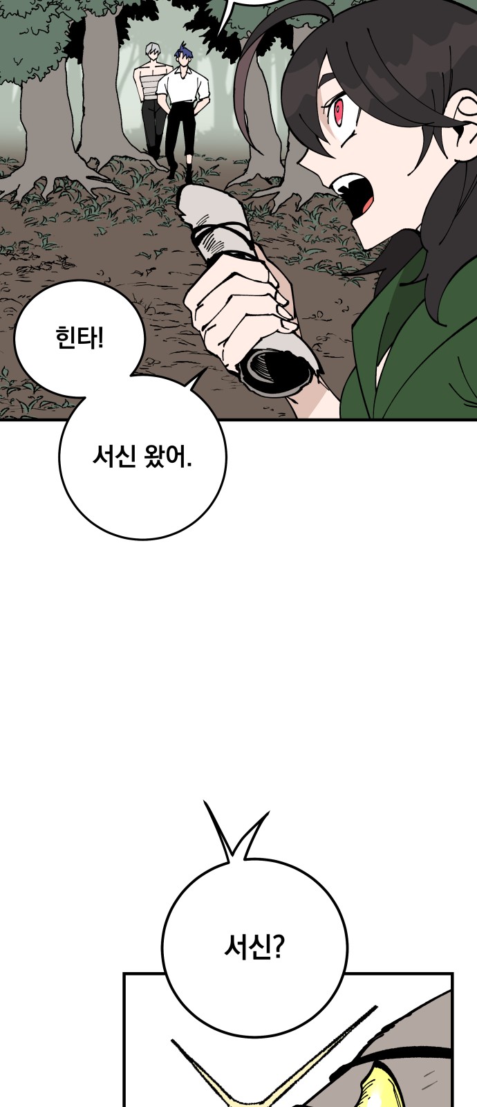 63 페이지