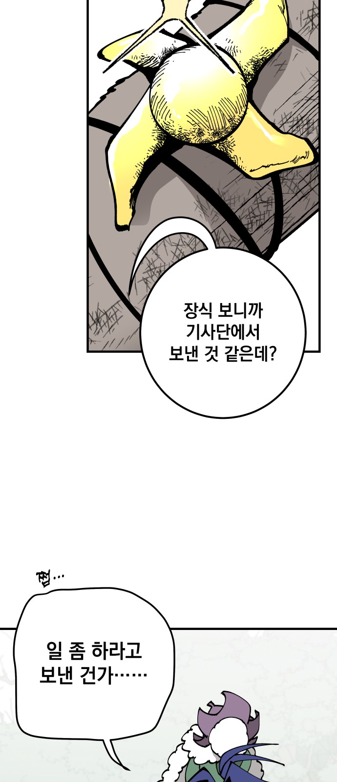 64 페이지