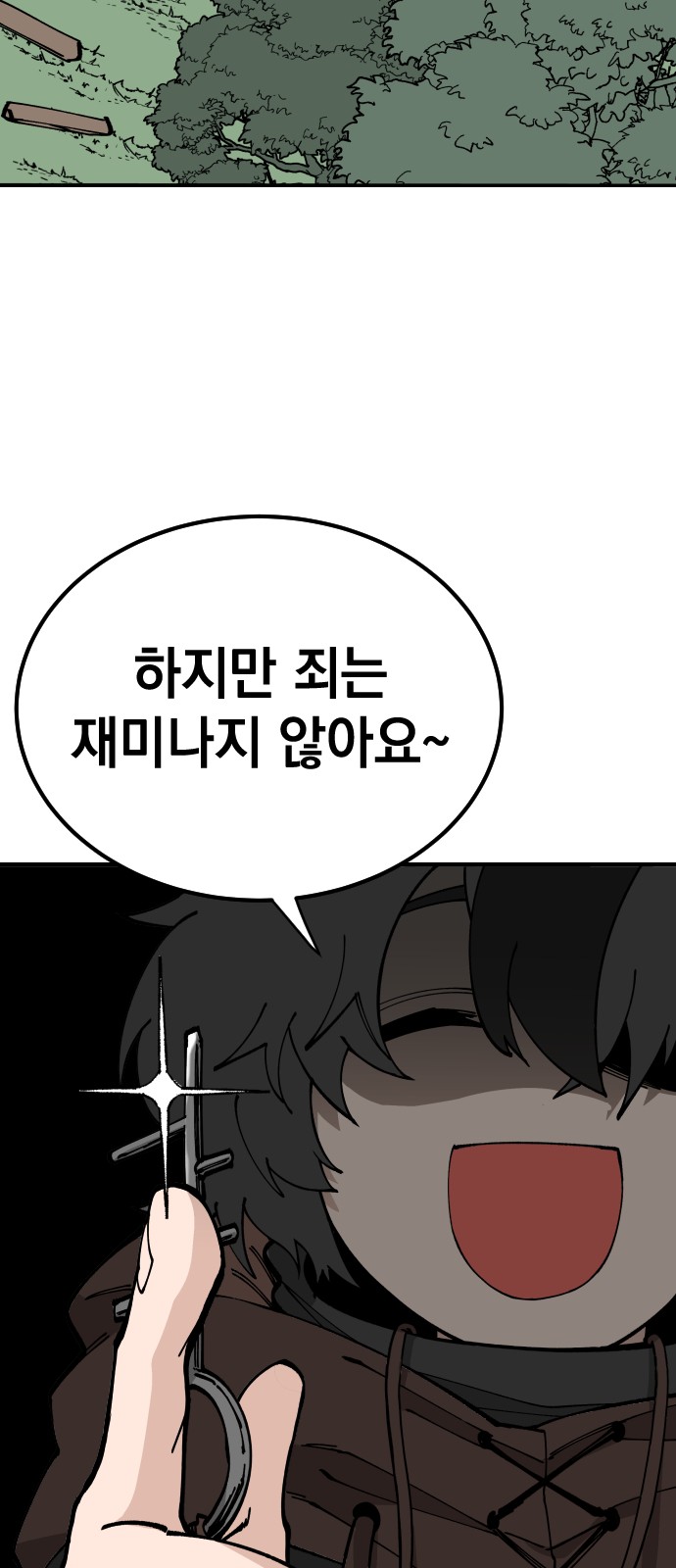 24 페이지