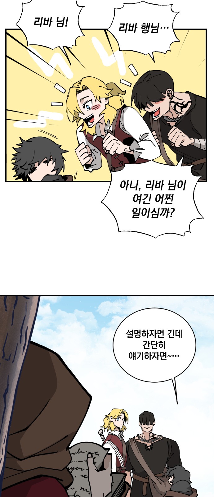 27 페이지
