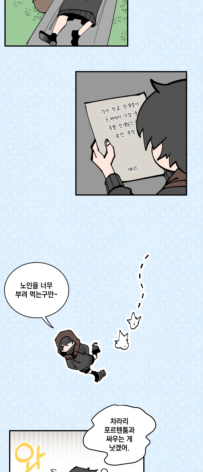 29 페이지