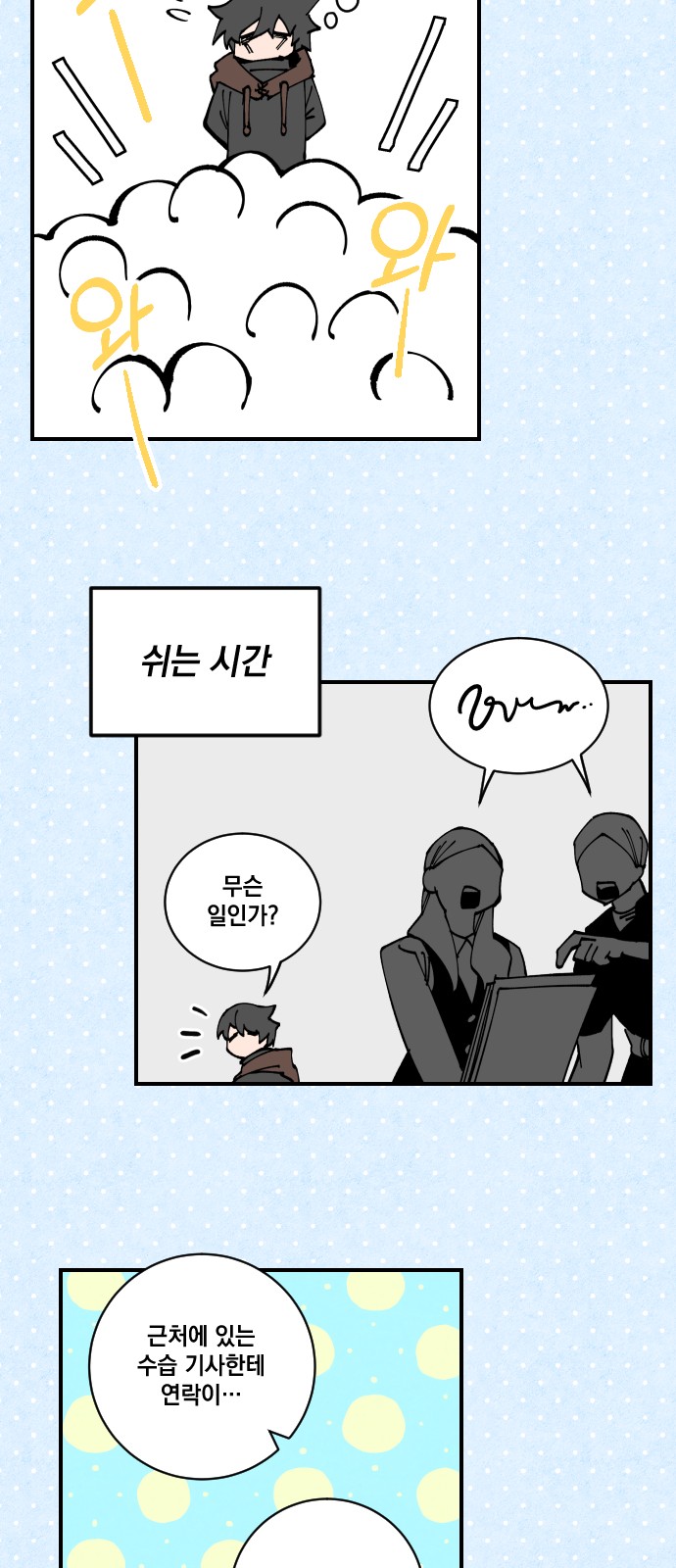 30 페이지